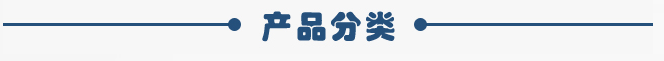0.22kw倉壁振動器產(chǎn)品分類