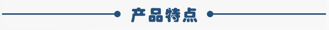 0.22kw倉壁振動器產(chǎn)品特點
